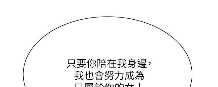 第131话56