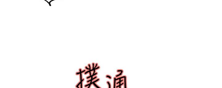 第59话72