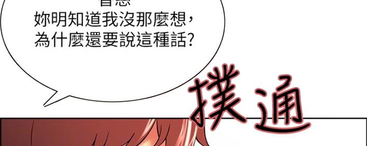 第91话2