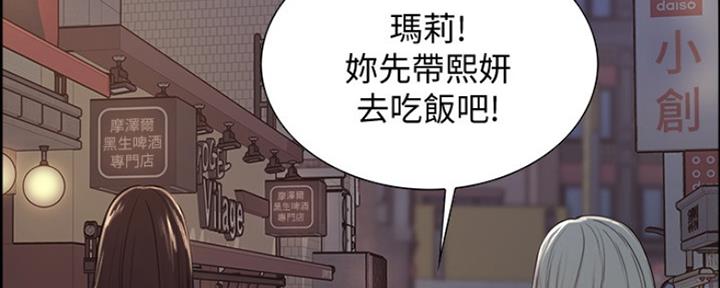 第16话87