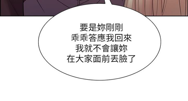 第30话17