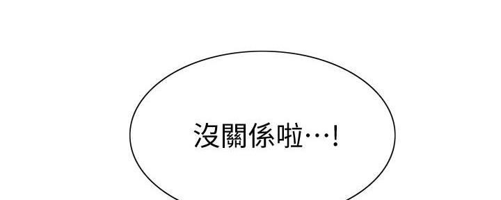 第130话6