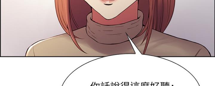 第73话12