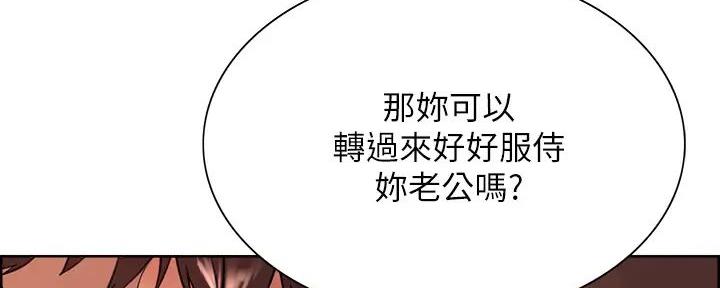 第132话39