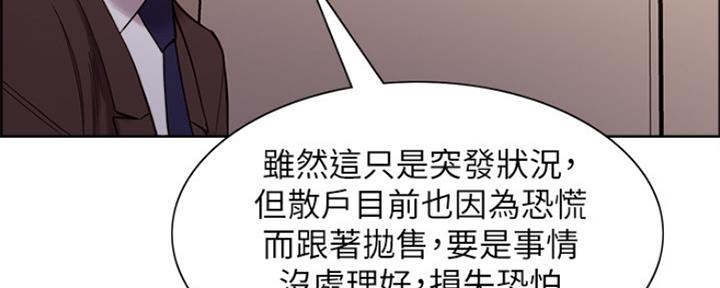 第94话56