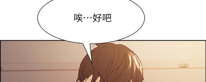 第73话17