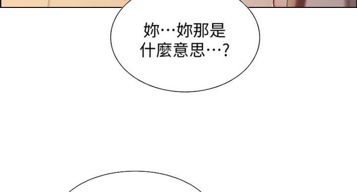 第52话40
