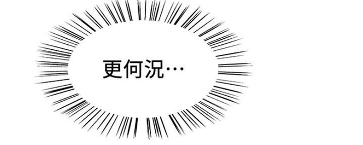 第59话26