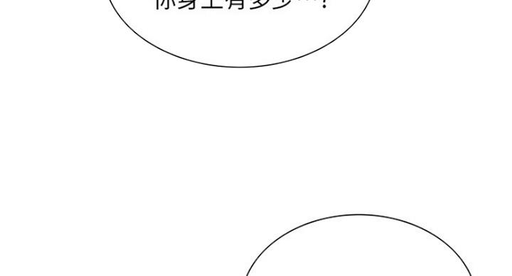 第24话61