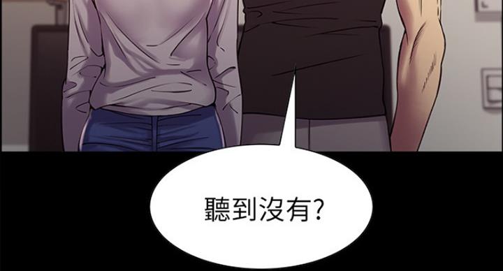 第33话74