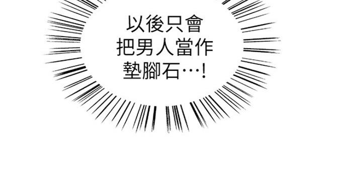 第34话63