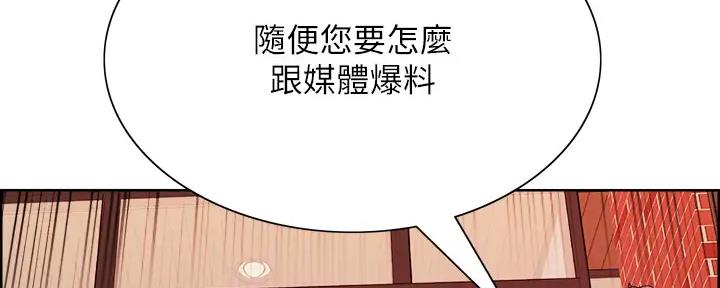 第113话26