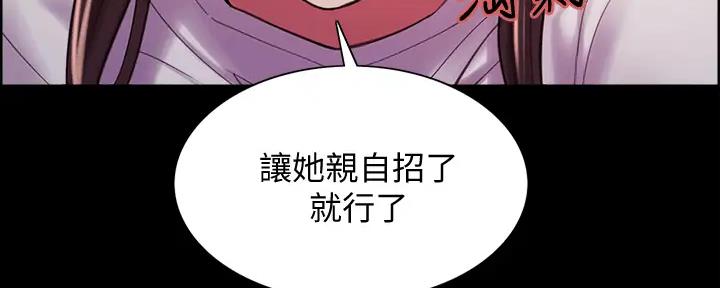 第112话55