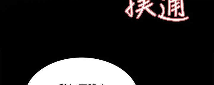 第104话79
