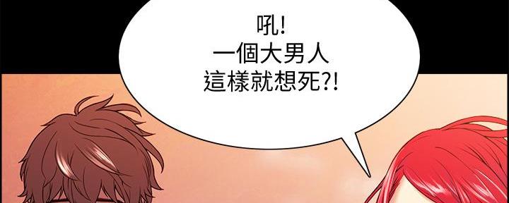 第108话57
