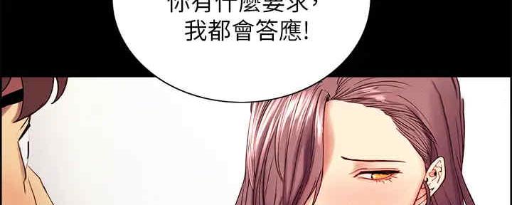 第104话32