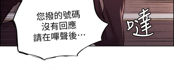 第141话6