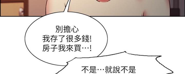 第91话37