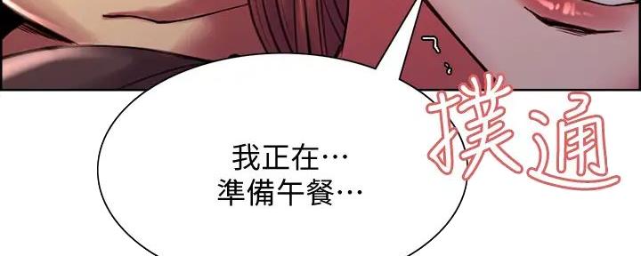 第132话9
