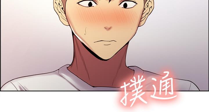 第45话8