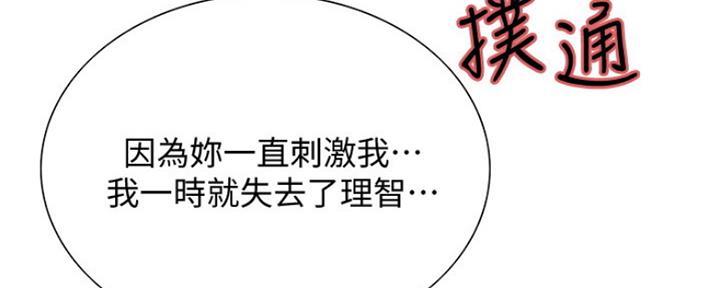 第76话80