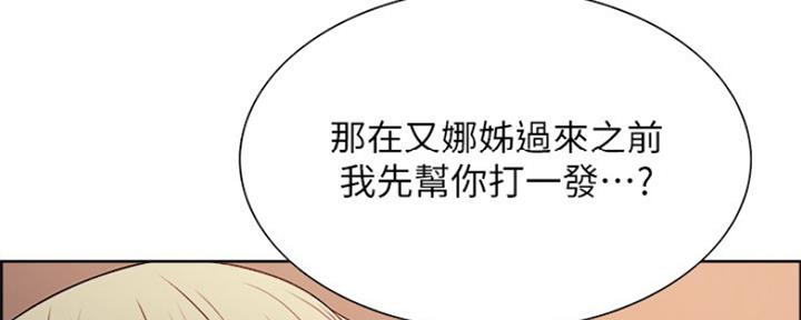 第55话80