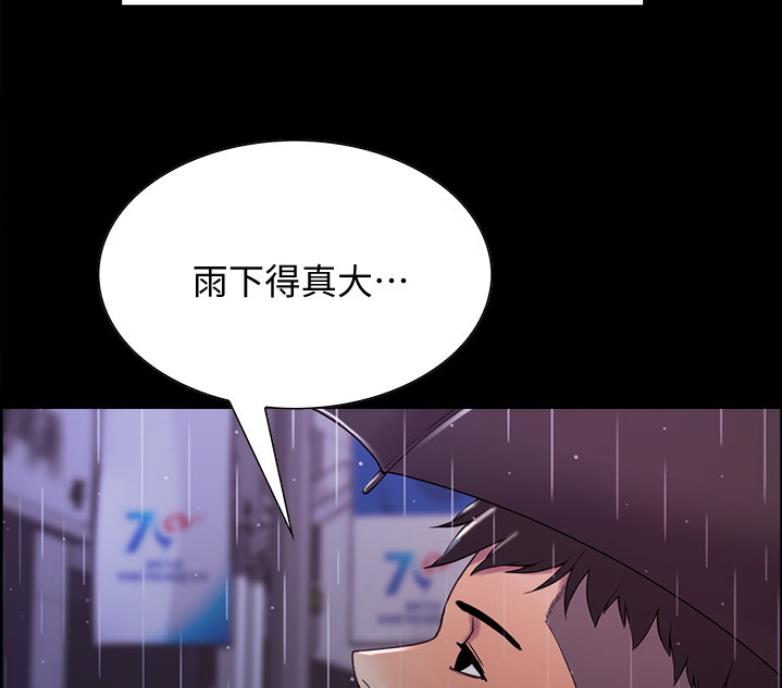 第13话19