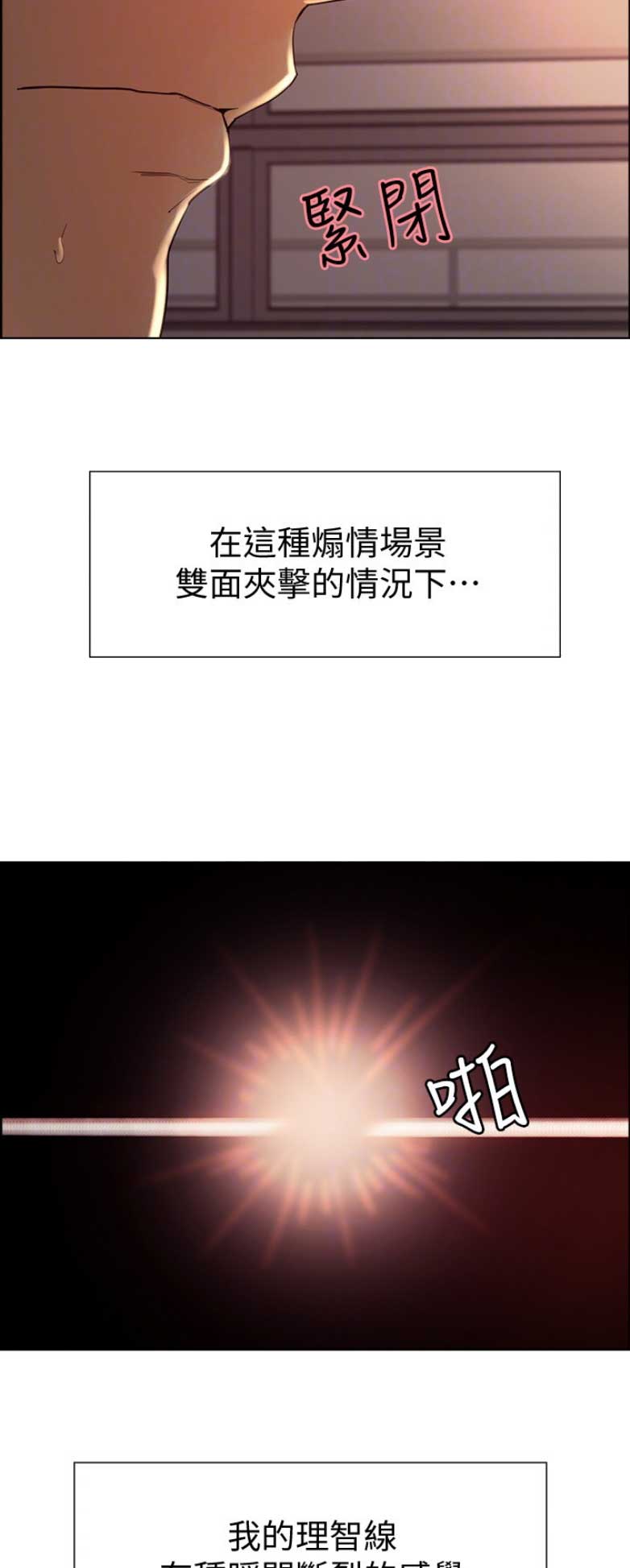 第5话8