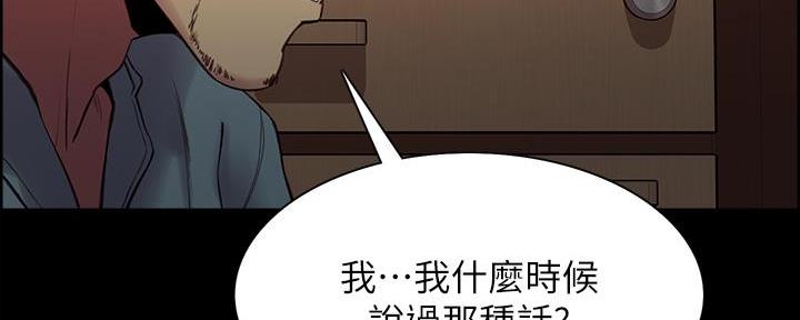 第108话91