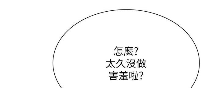 第138话143