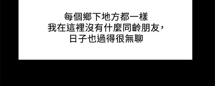 第134话18