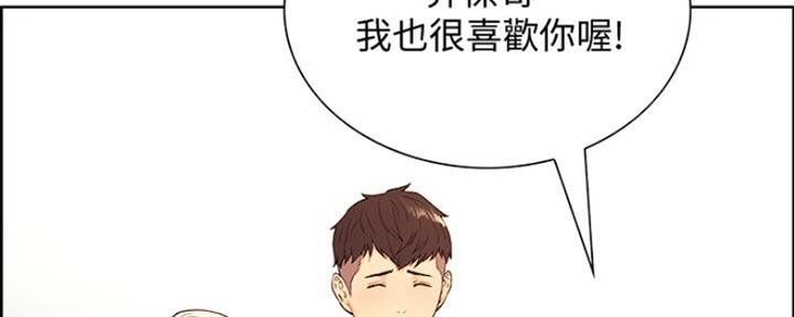 第15话119