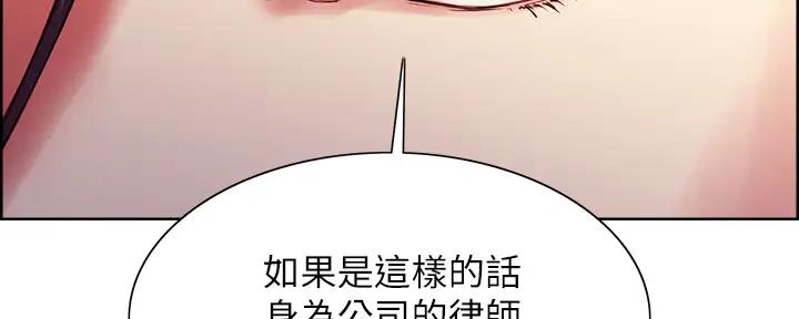 第113话14