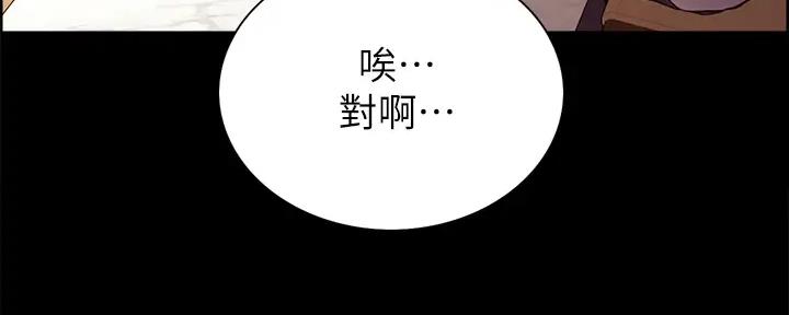 第112话38