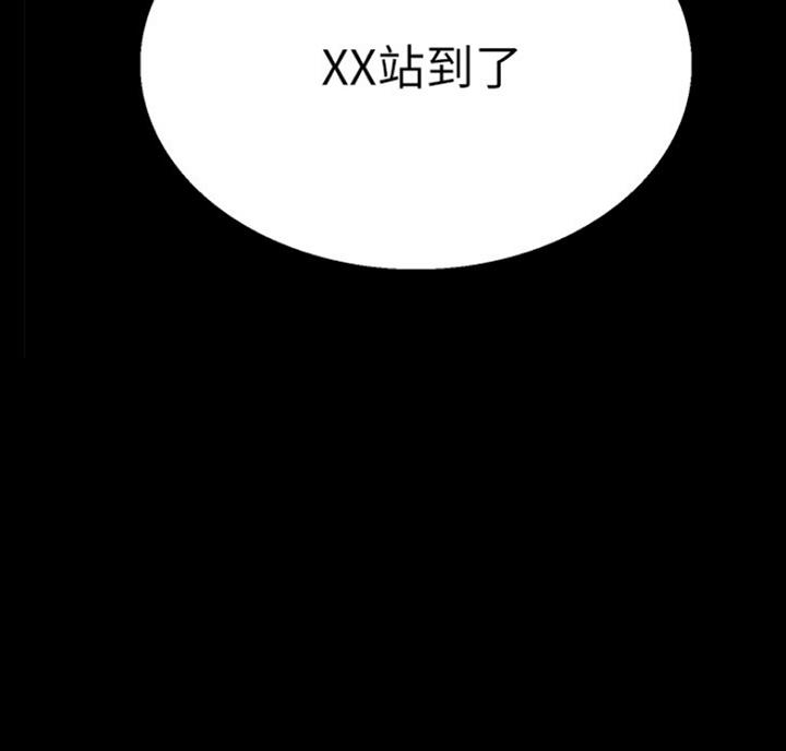 第17话84