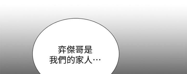 第16话46
