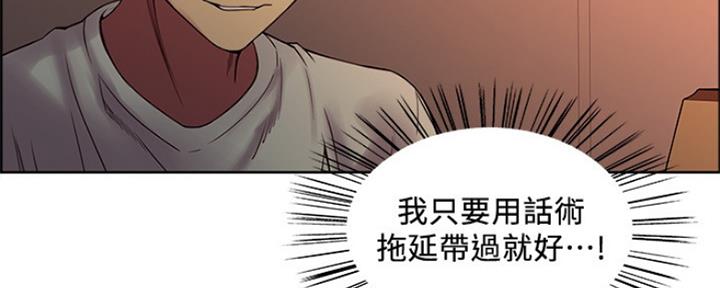 第66话80