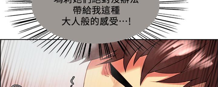 第79话33