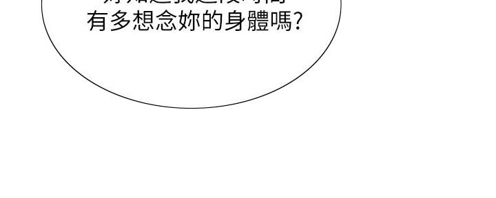 第139话11