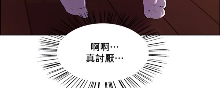 第71话6