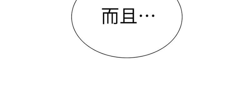 第58话47