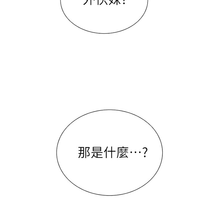 第20话8