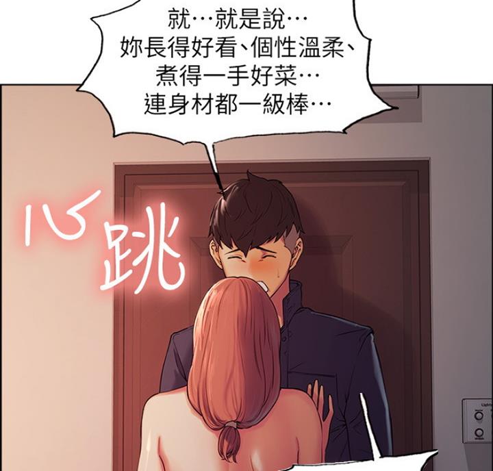 第19话37