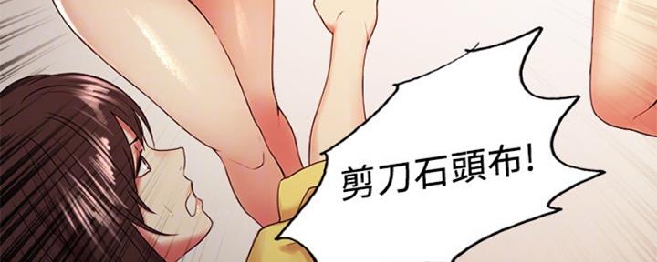 第64话84