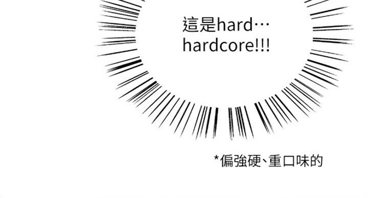 第51话19