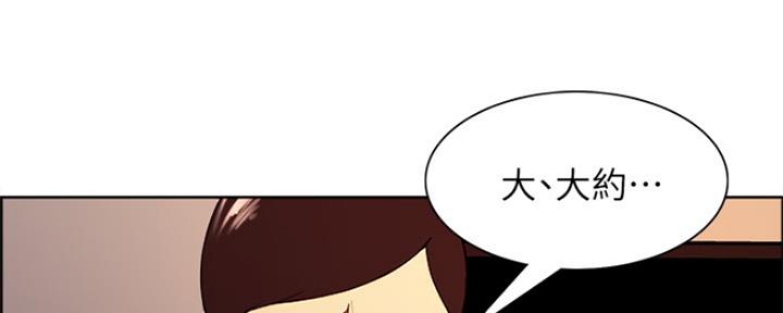 第94话46