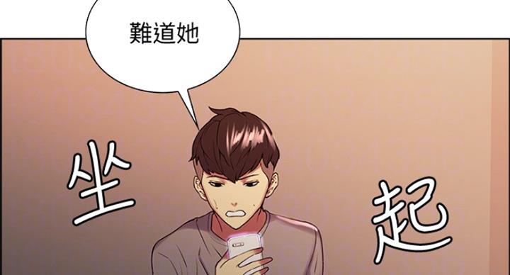第49话8