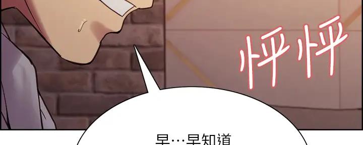 第114话77