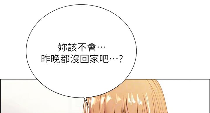 第53话23