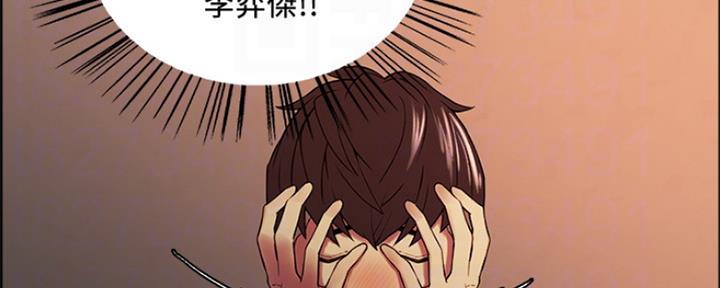 第66话56